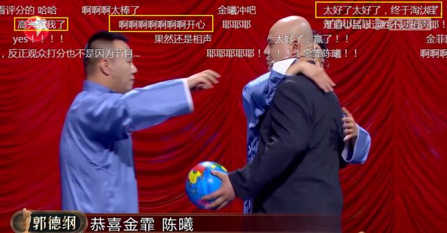 《欢乐喜剧人》孙建弘淘汰众望所归？史航说到重点：替他捏把汗！