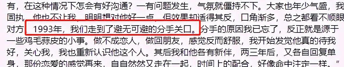周慧敏谈出轨事件,为什么周慧敏能原谅老公出轨