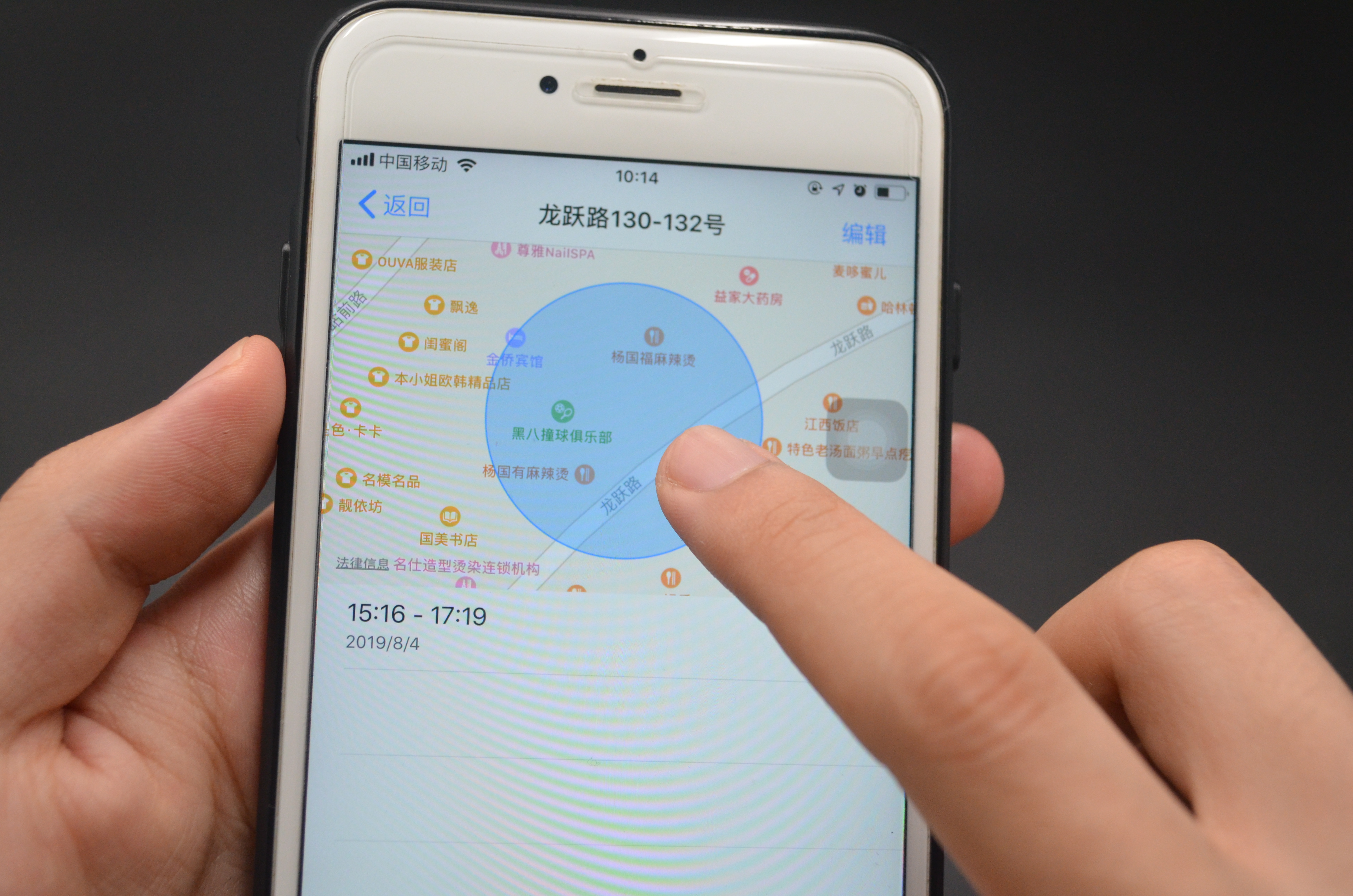 老公外出不接电话,老公出门了忘带手机该怎样联系他