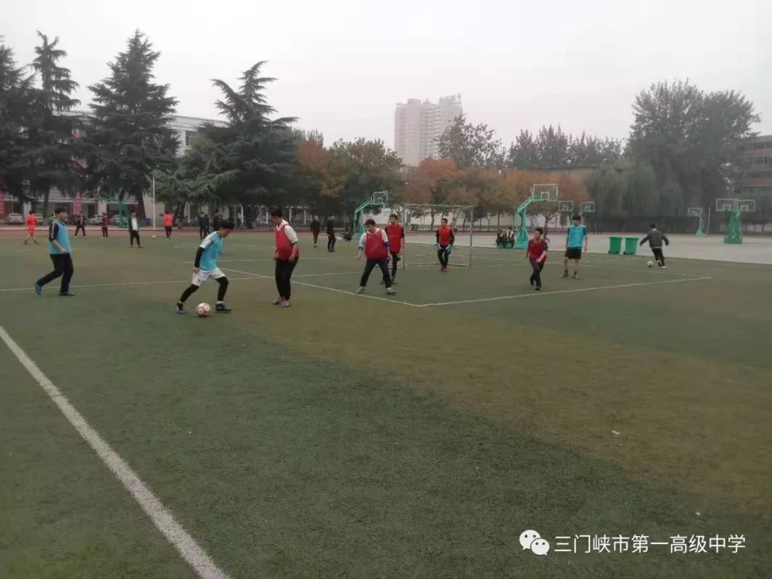 三门峡一高五人制足球赛,三门峡中小学足球联赛