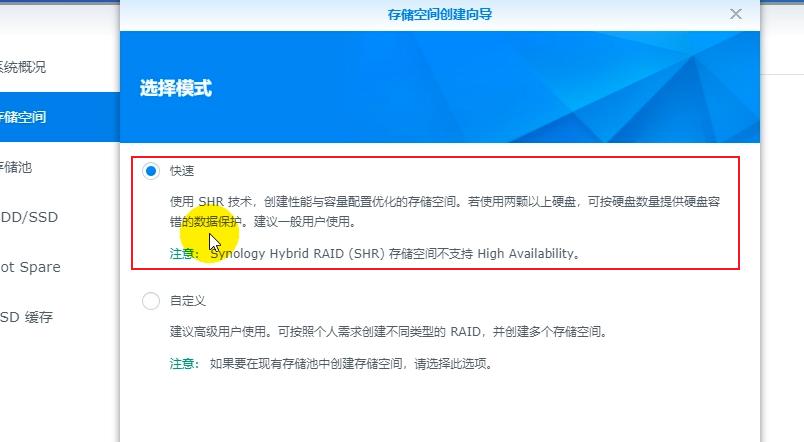装黑群晖nas最详细的教程,笔记本黑群晖nas系统安装教程