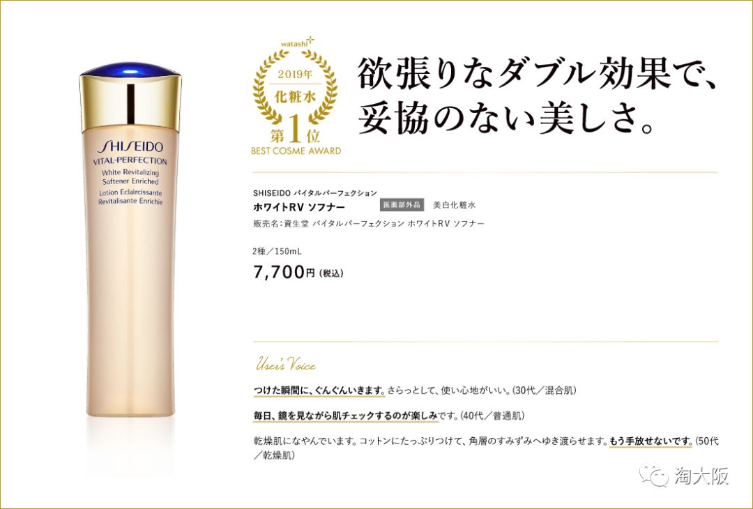 资生堂十大口碑最好的单品,资生堂十大爆款单品