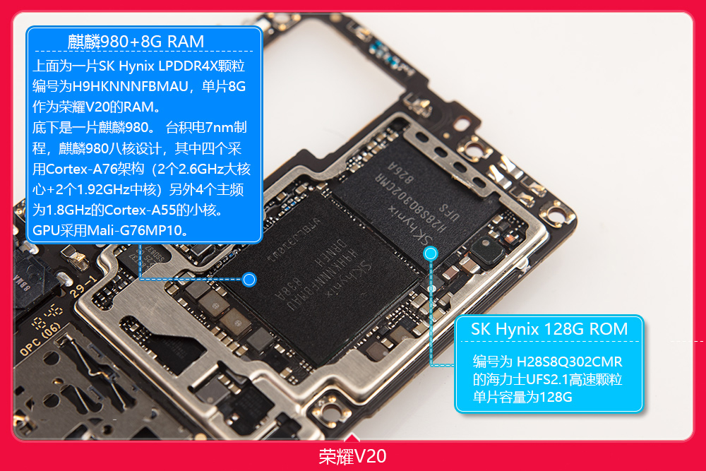 光荣v20拆机标b是高配吗,光荣v20拆机讲解