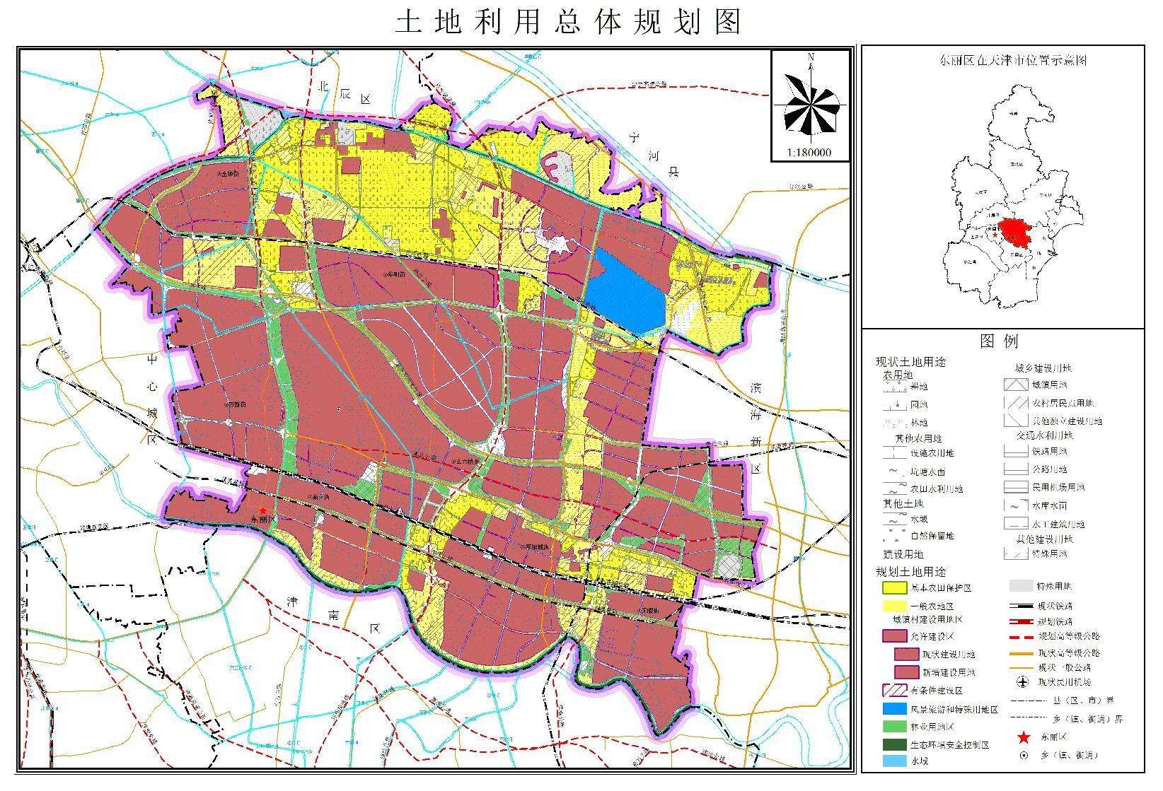 天津市飞地规划,天津环城四区飞地范围