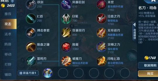 王者光荣虞姬全局思路打法,王者光荣虞姬怎么玩技巧介绍