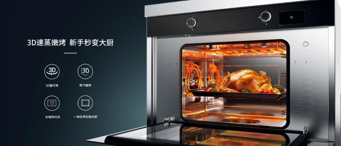 森歌集成灶品牌排行榜,森歌集成灶十大品牌排名