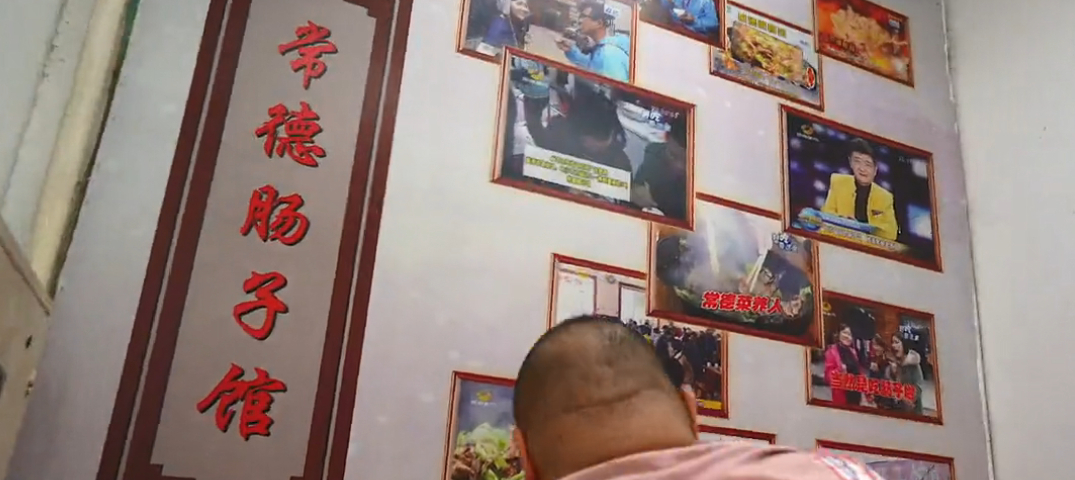 长沙网红苍蝇馆有哪些,长沙苍蝇馆