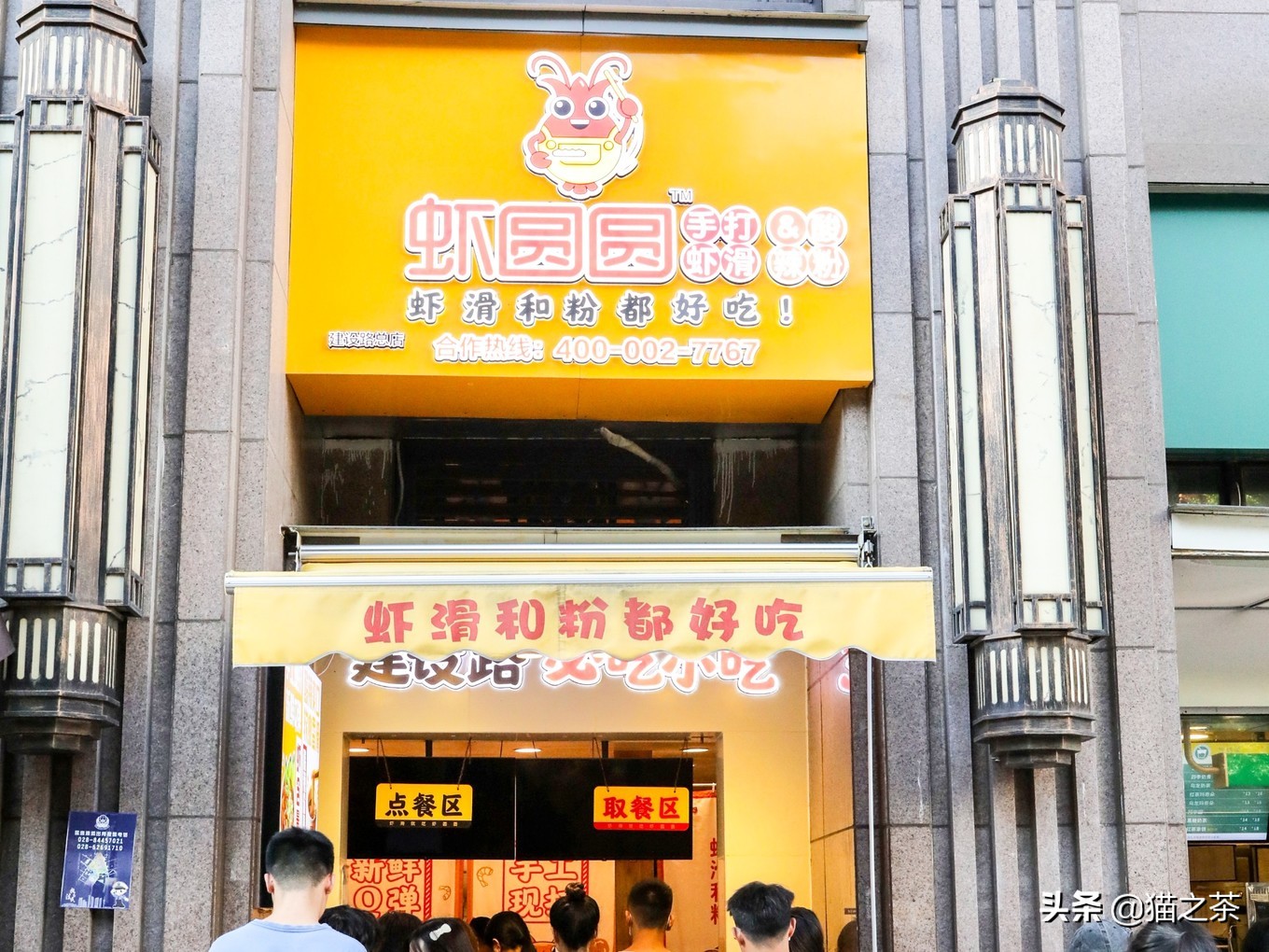 成都必吃的10天攻略,成都出发两天一夜美食之旅