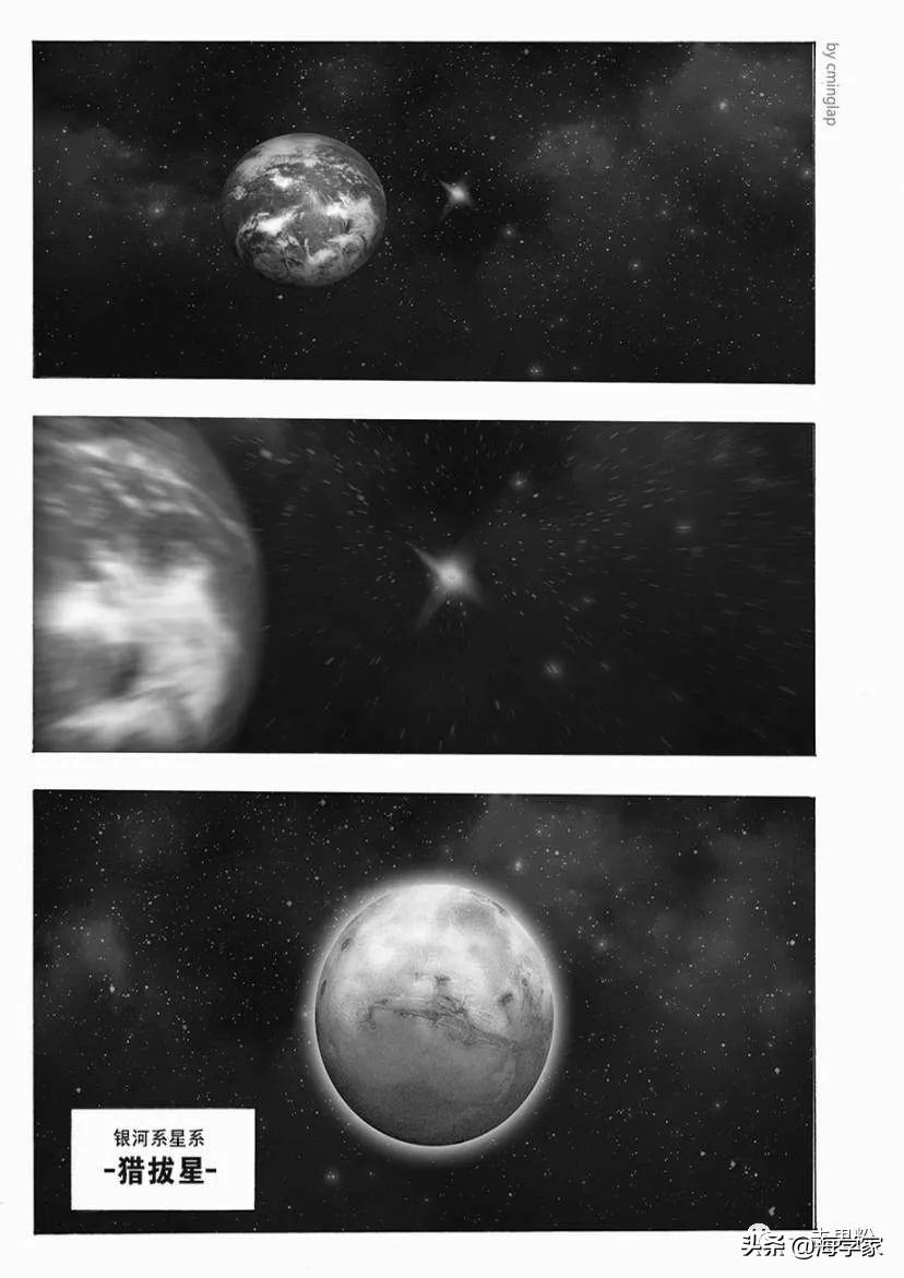 决战神级外星人03话上：饿狼回到道场，改邪归正！再次挑战琦玉