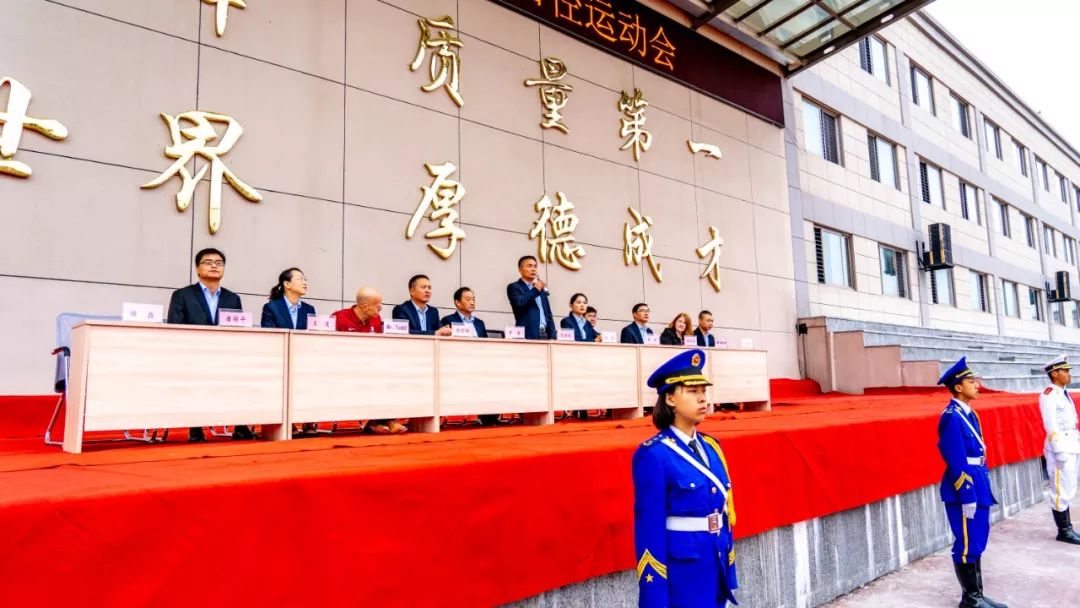 十堰外国语学校郧阳校区运动会,十堰东风国际学校运动会