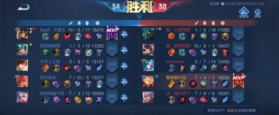 王者光荣专业术语红开蓝开,王者光荣术语解释