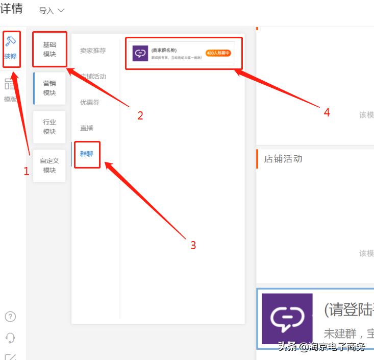 淘宝运营怎样提高商品权重,淘宝sku怎么超过24个影响权重