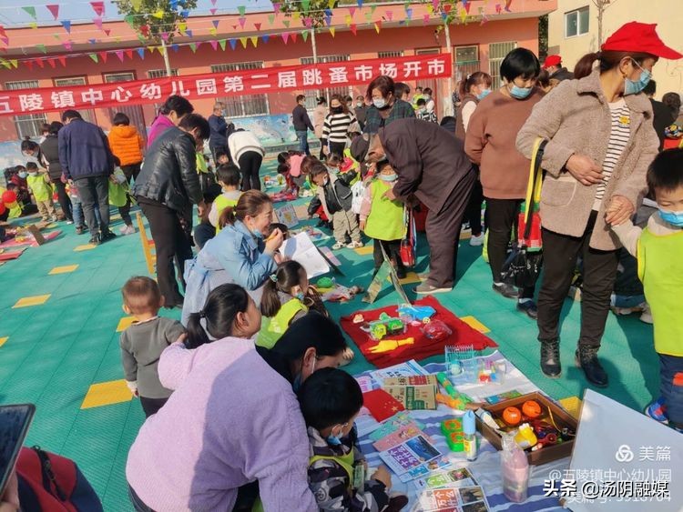 河南安阳汤阴五陵最新消息,五一汤阴老市场开业