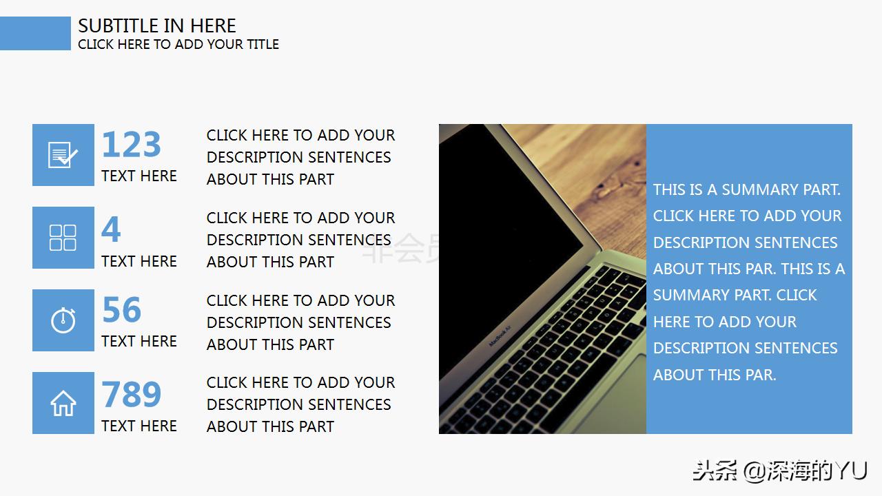 蓝色扁平化商务通用ppt模板,动态商务ppt模板简约