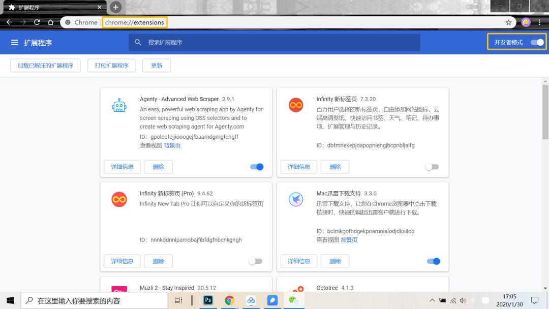 暴力猴插件脚本怎么更改答题率,暴力猴脚本显示无法解析