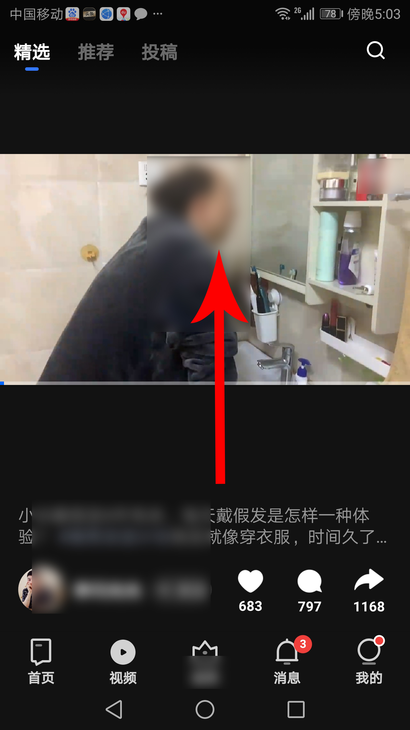 知乎重磅更新：新增视频菜单和视频回答功能，附用法教程