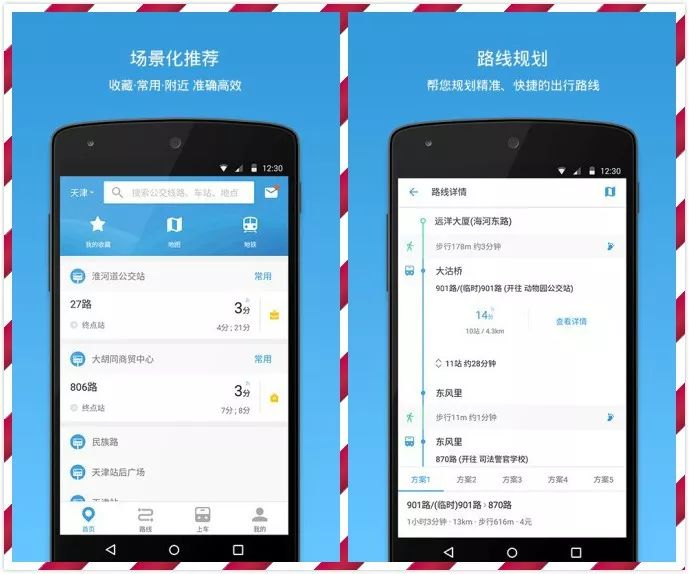 好玩搞笑的p图app,各种有趣的app