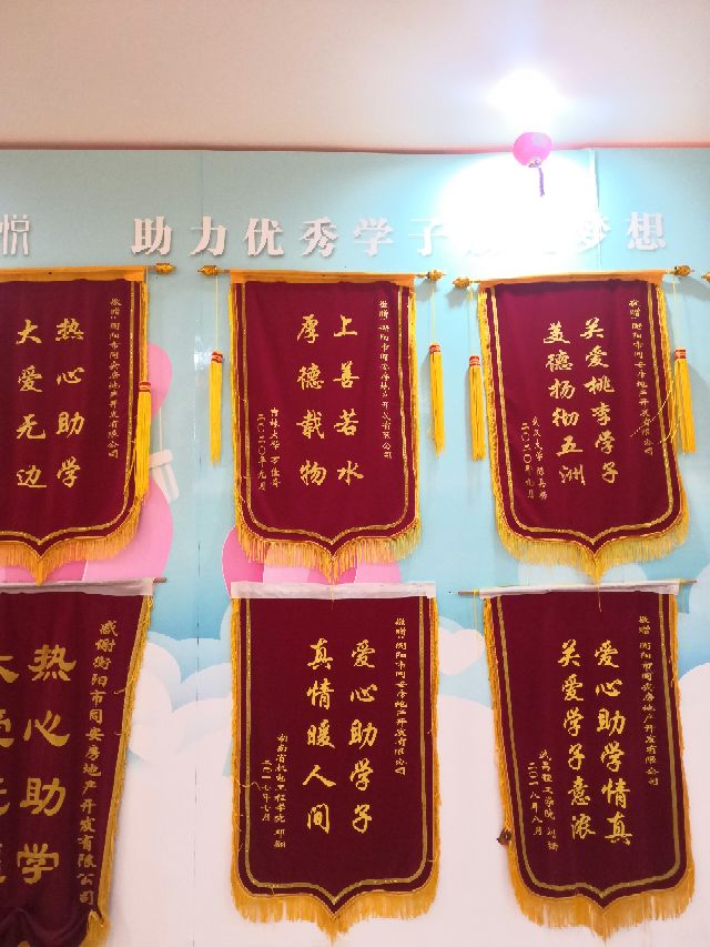 同安福龙湾最新新闻,同安福龙湾衡阳