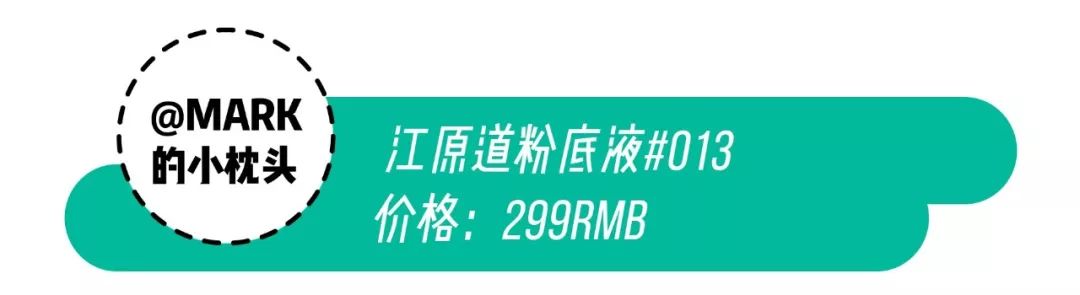 美妆杂志好物,美妆爱用好物