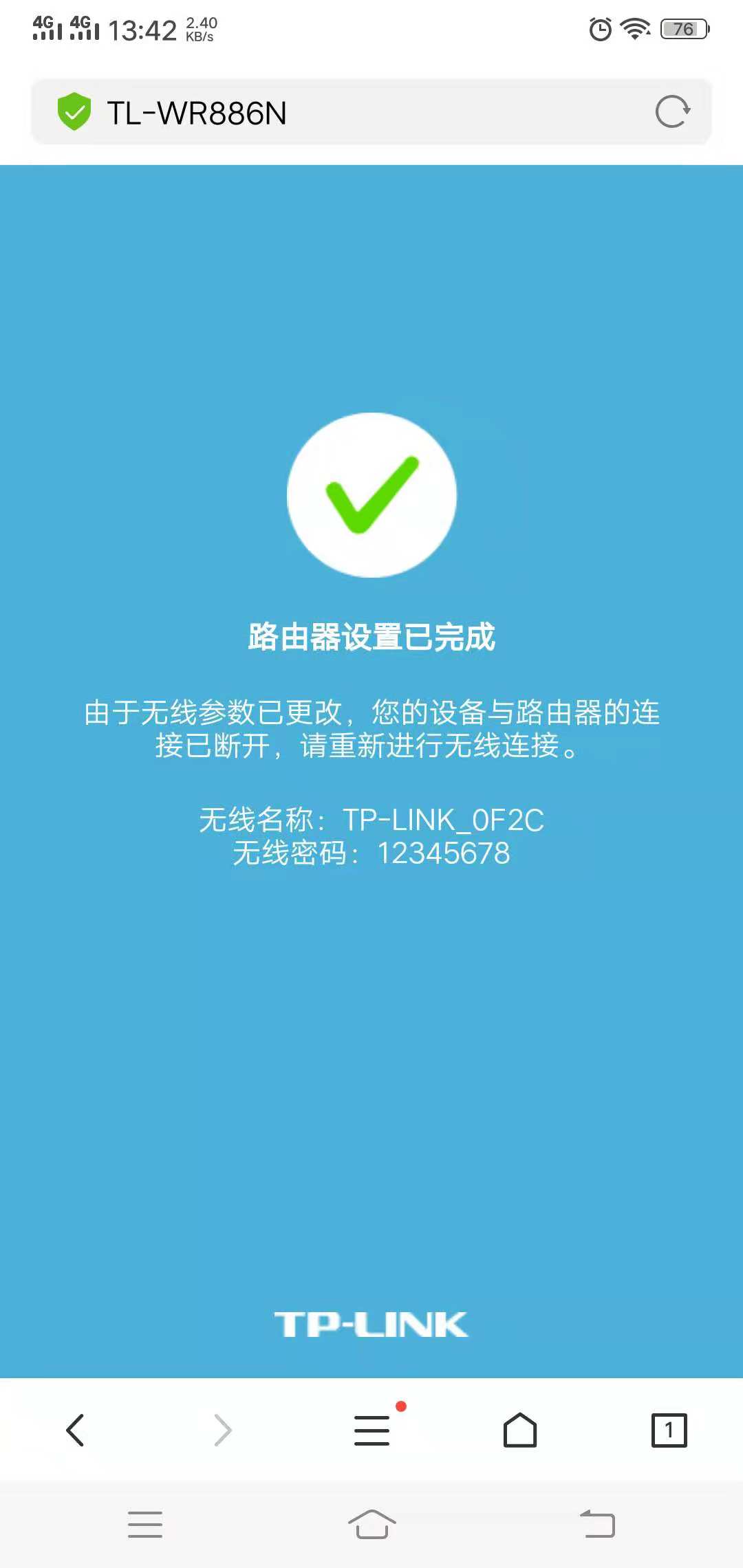 手机怎么设置腾达路由器,手机怎么进入路由器设置