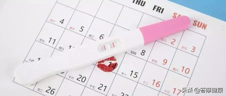 验孕显示一深一浅又来了月经,验孕一深一浅是怀孕了么