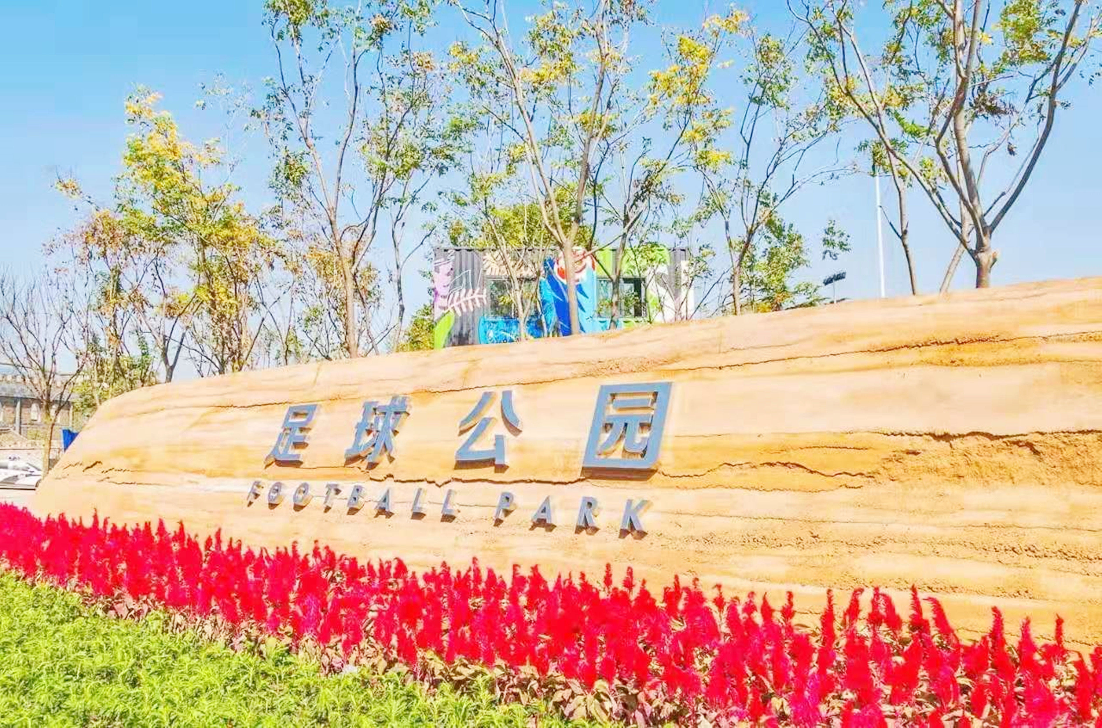 国庆节假期如约至樱桃沟景区你到底盘不盘？