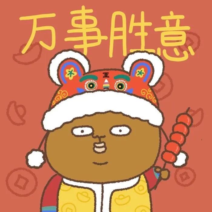 招财进宝情侣头像一男一女,招财进宝情侣头像分开的两张