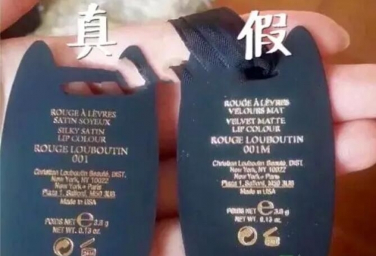 名门泽佳315辨别口红之真假萝卜丁，4招教你鉴别真假