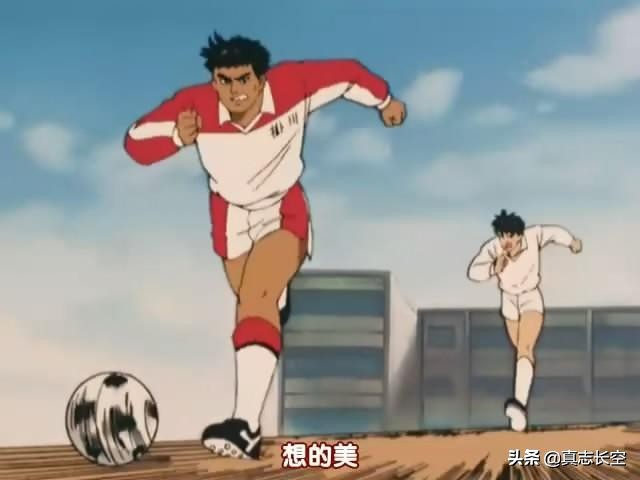 足球风云动画几分钟看,足球风云tv版动画