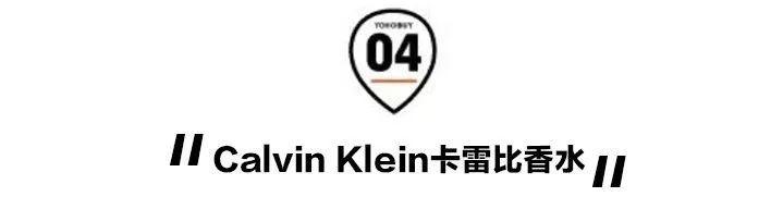 tomfordsoleilblanc香水,香水推荐男士香水排行榜第一名