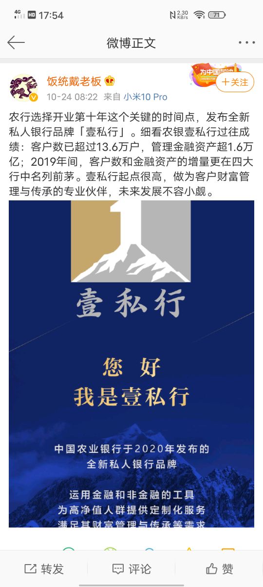 通达信超级印钞机选股公式,通达信傻瓜操盘指标公式