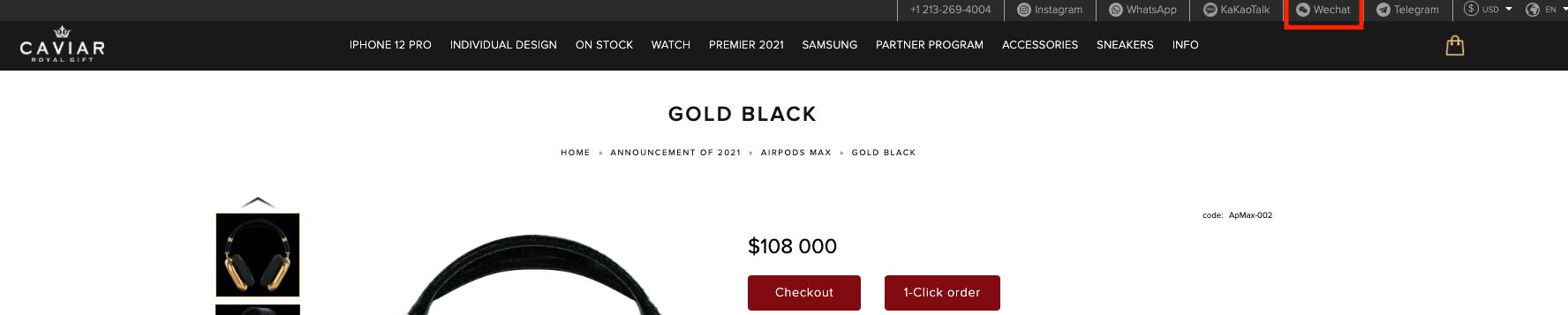 caviar纯金版iphone13promax,品牌头戴耳机airpodsmax