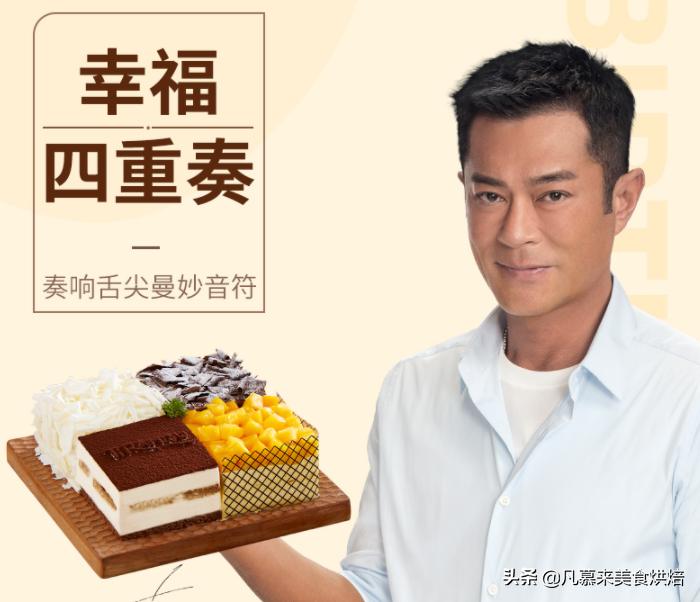 哈尔滨最好蛋糕店,哈尔滨蛋糕店排行榜