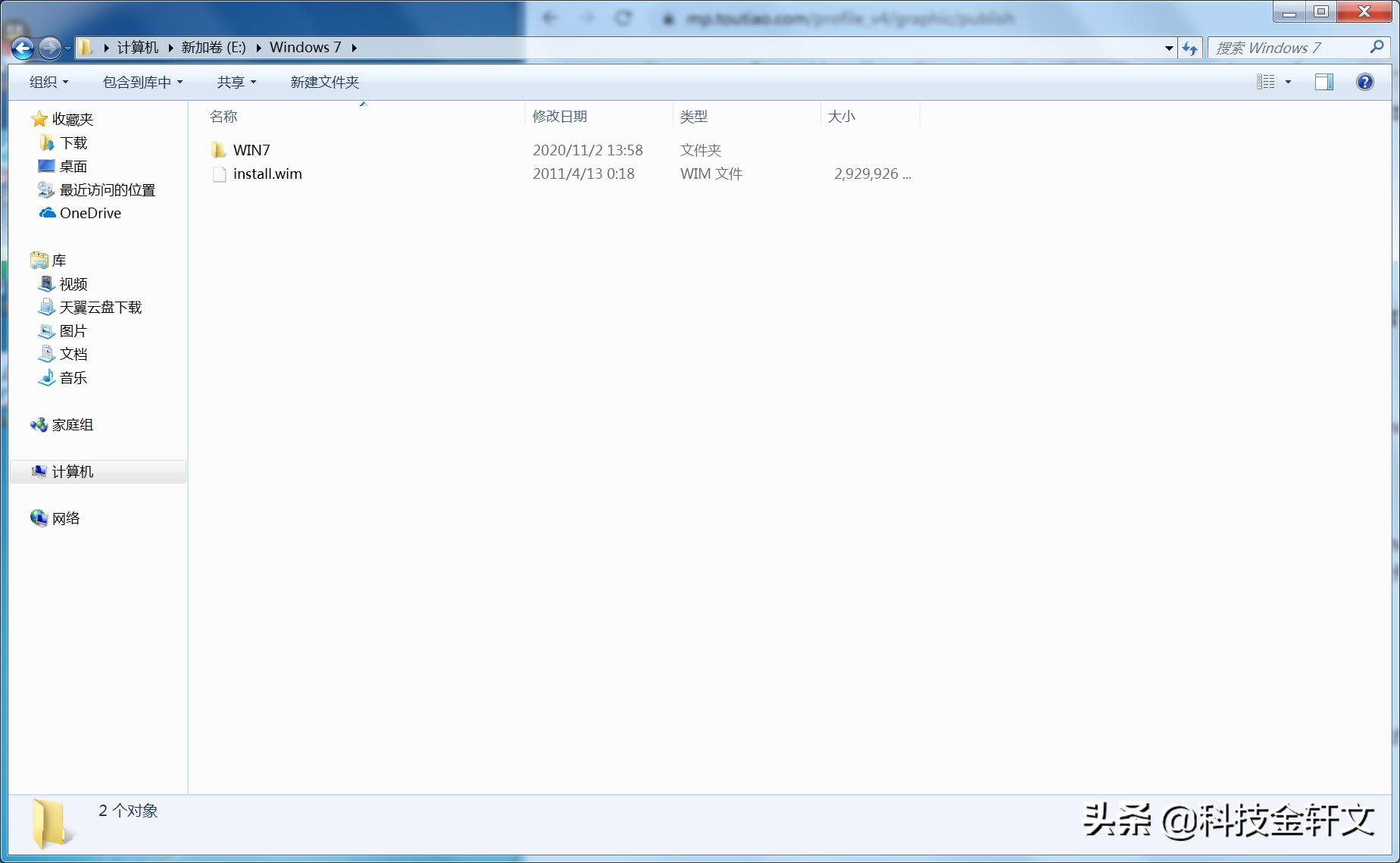 amd技嘉b450如何安装win7,amdb450怎么安装win7