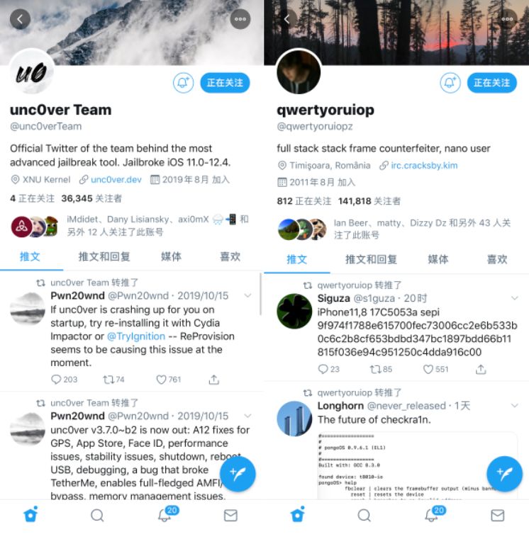 ios12.4越狱支持什么机型,ios12.4.2越狱支持哪些机型