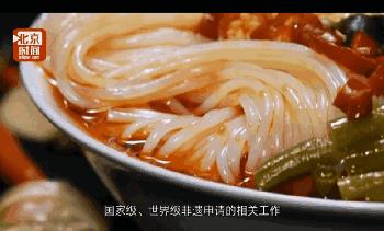 韩国网友号召为螺蛳粉申遗,韩国人号召将螺蛳粉申遗