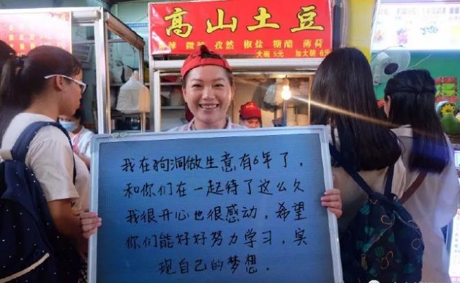 广西大学变化历史,广西大学文科毕业的你后来咋样了