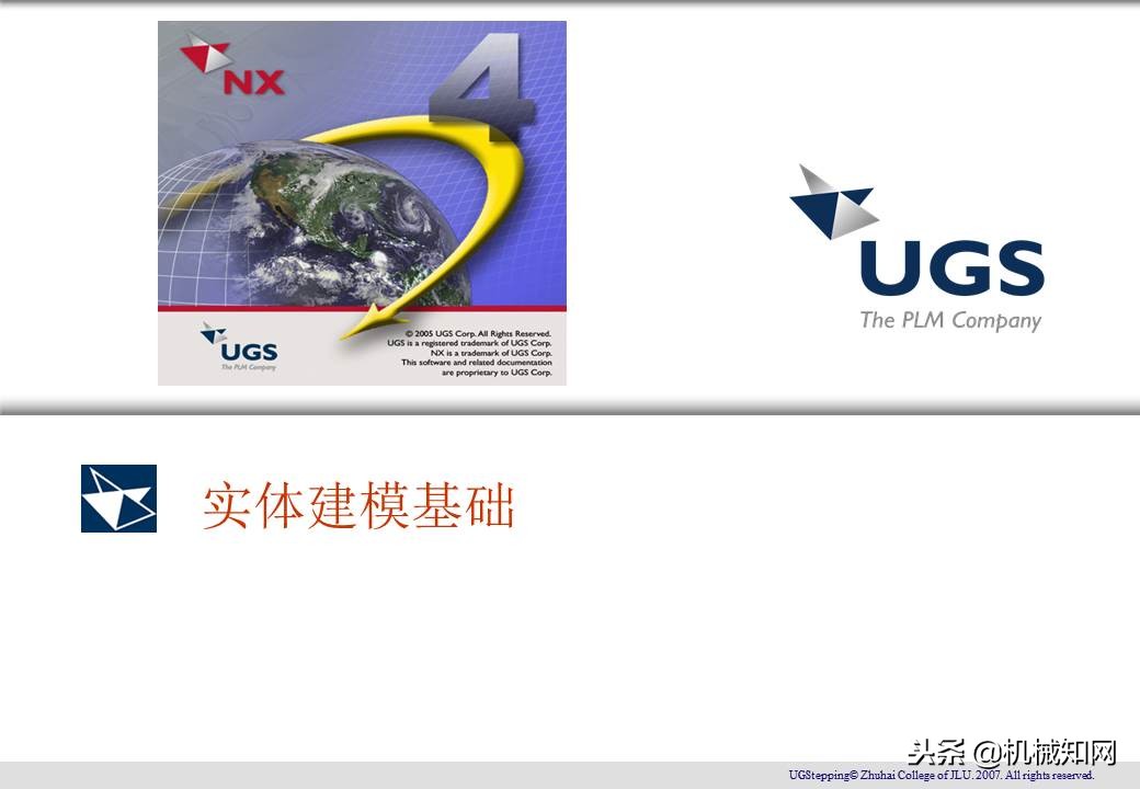 ug实体特征转换为钣金,ug怎么去掉实体中的特征线