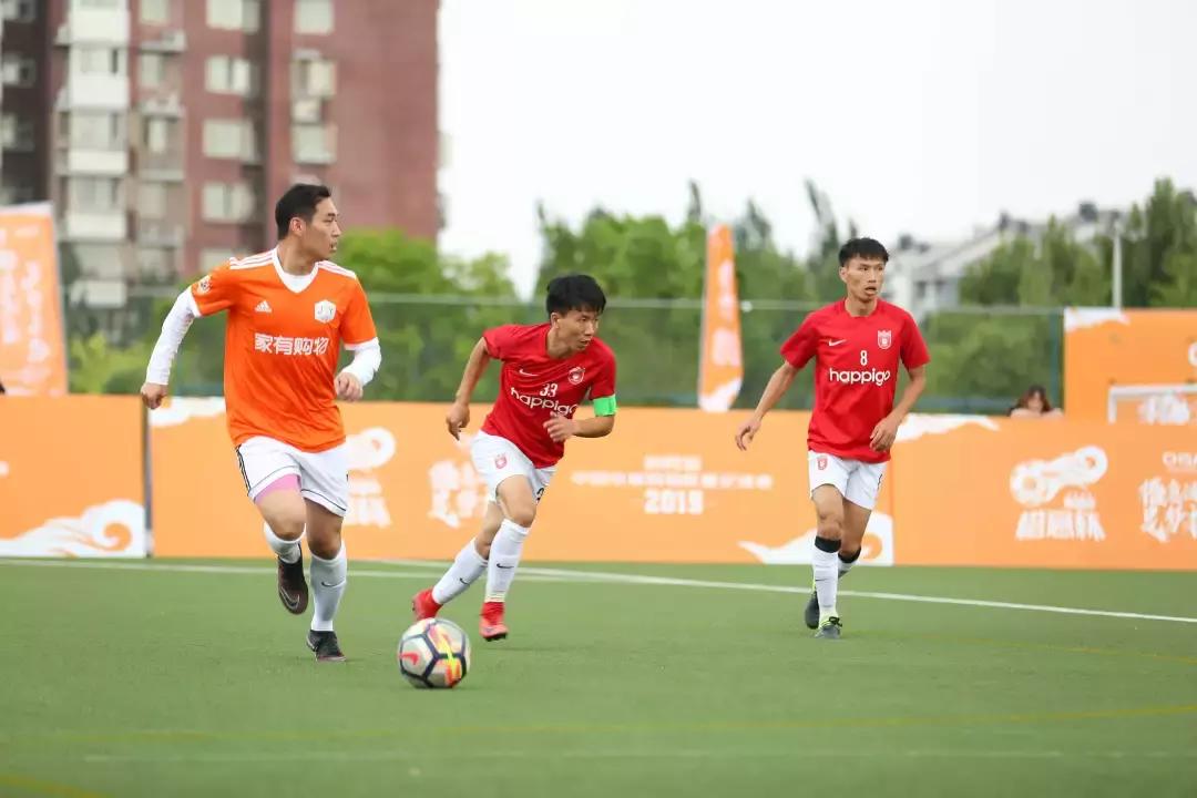 “橙意杯”足球赛，家有购物超多精彩瞬间来袭.......