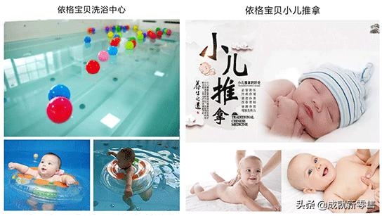 母婴店加盟招商模式,母婴店加盟成功案例