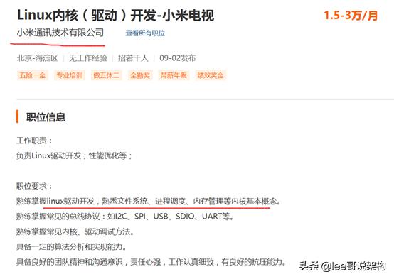 linux内核如何入门和学习,如何学习掌握linux内核教程
