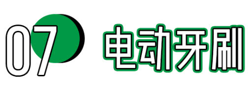 为男朋友准备什么圣诞节礼物最好,送给男朋友的圣诞礼物推荐