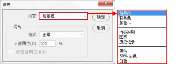 基础ps教学如何填色,ps平面设计教学填充颜色