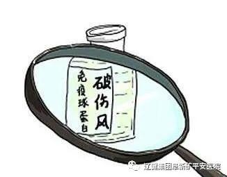 辽健集团阜新矿平安医院带你了解关于破伤风的那些事，出现外伤时请及时到站前医院接受治疗
