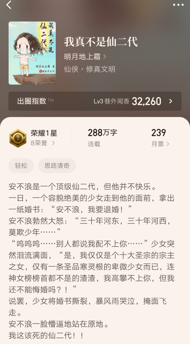 值得收藏的三本东方玄幻爆款小说,五本玄幻精品小说推荐