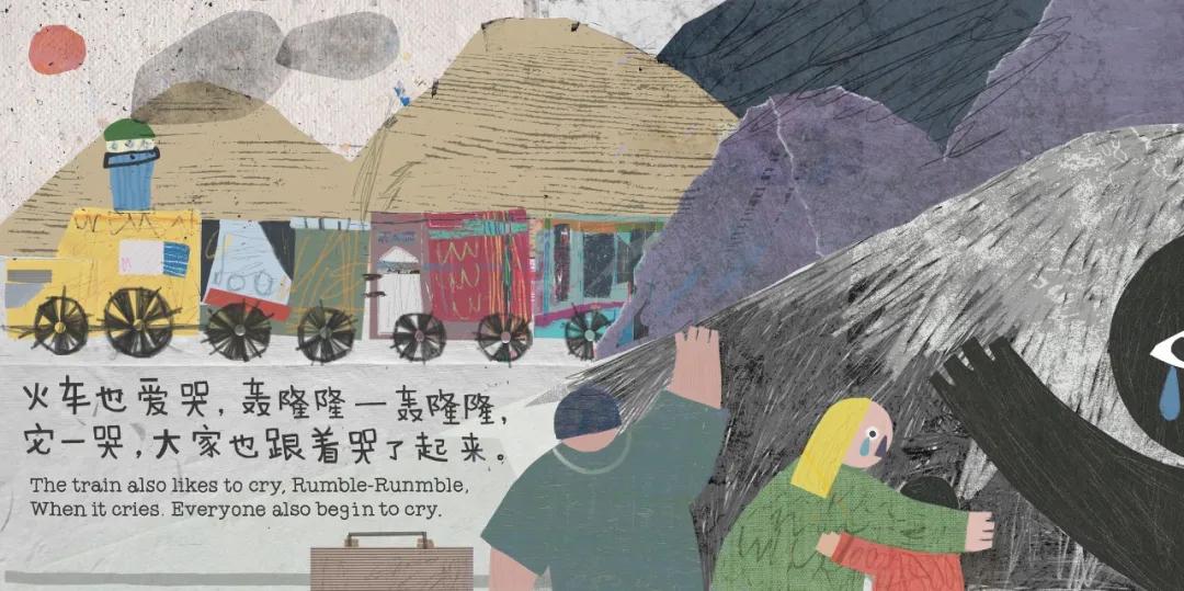 中国原创绘本精品巡展,东方娃娃原创绘本奖公众号