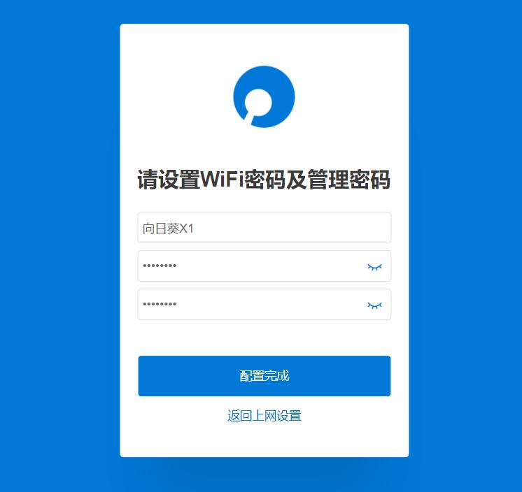 使用蒲公英异地组网远程控制,蒲公英免费版轻松实现异地组网