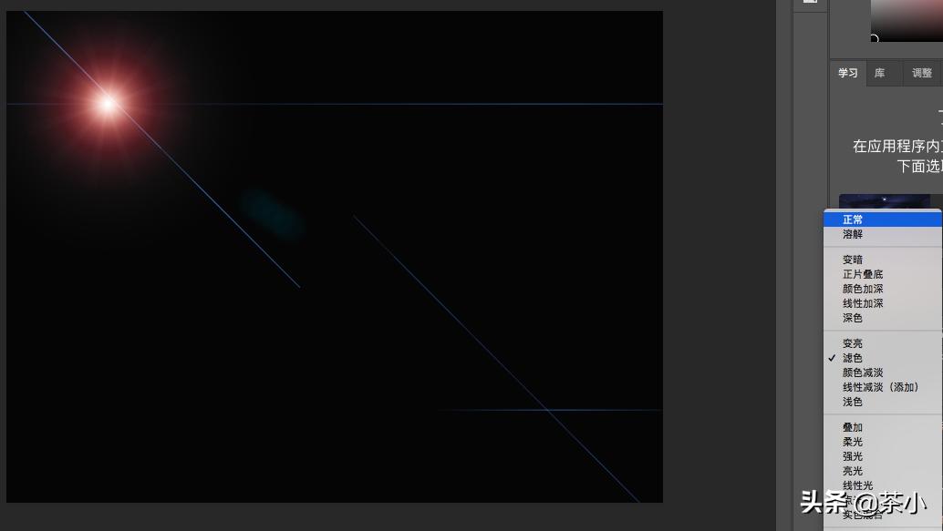 ps新手快速入门调色,ps单张图层调色