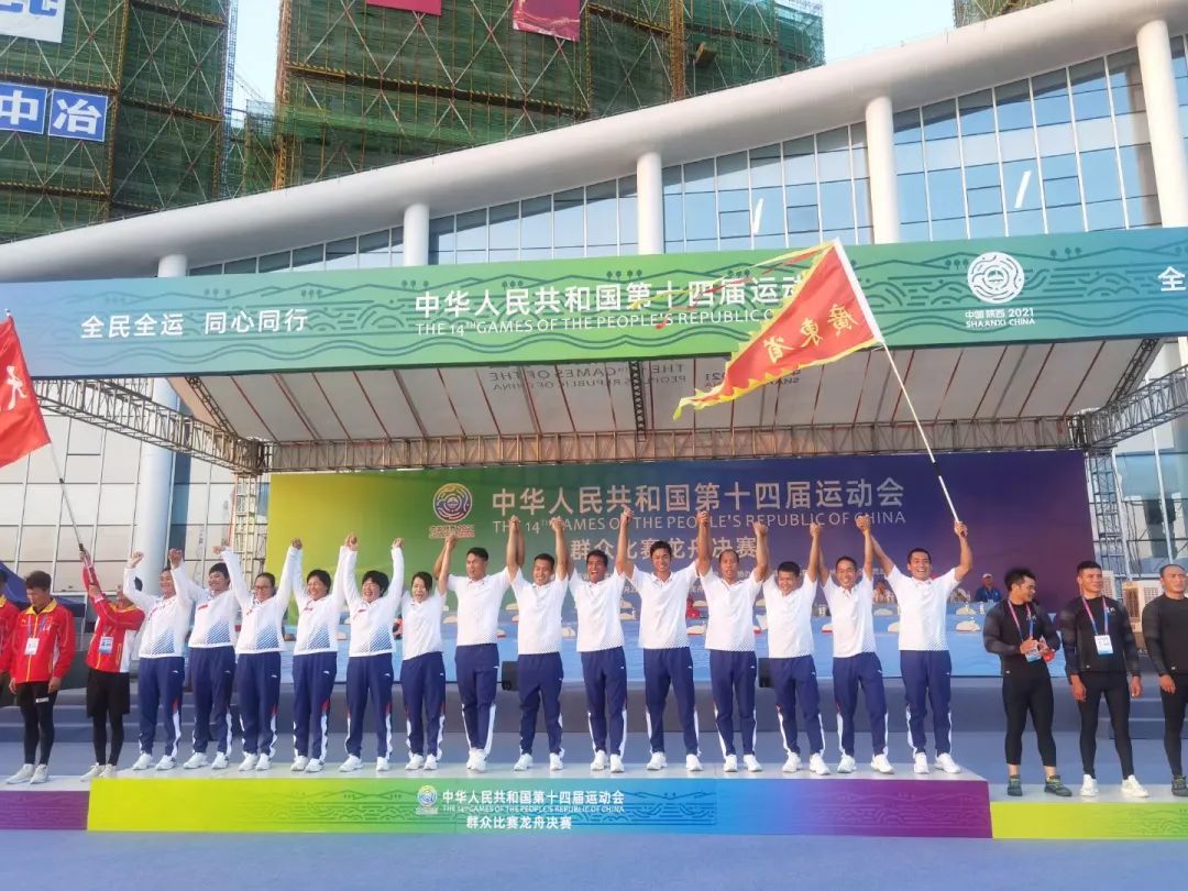 广东佛山龙舟队全运会夺冠纪录,广东龙舟队夺全运会6金