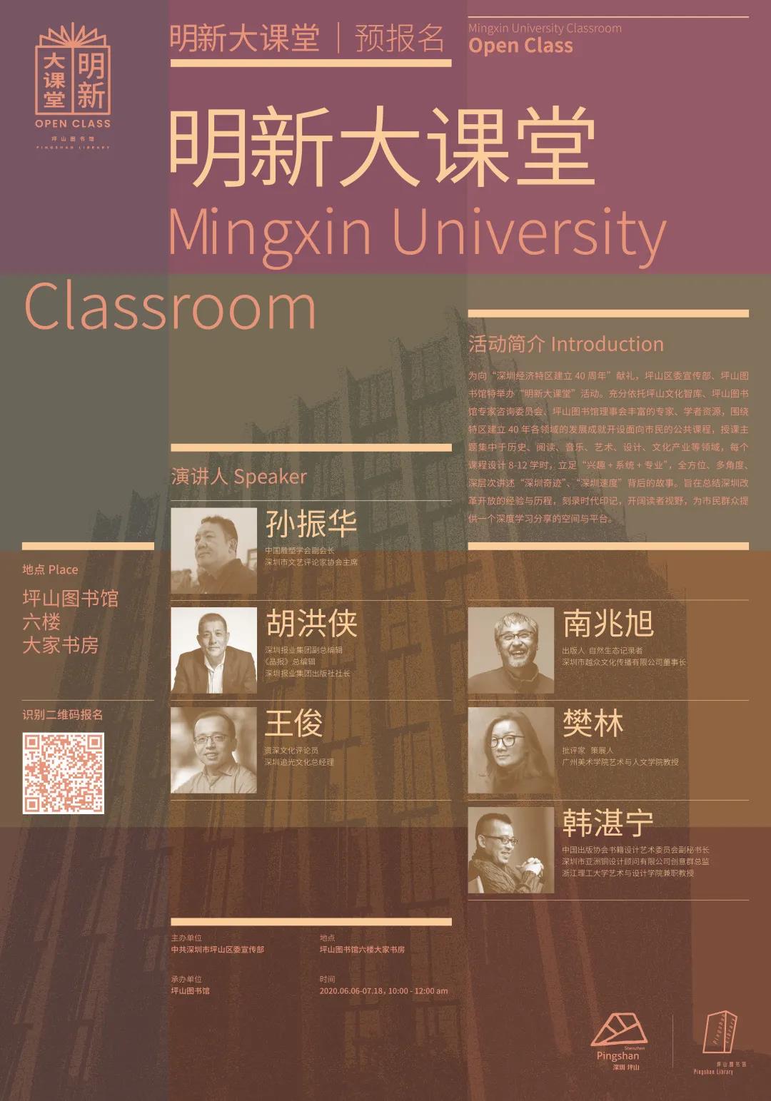 一周年丨今天的云发布，坪山图书馆重点说了这些！